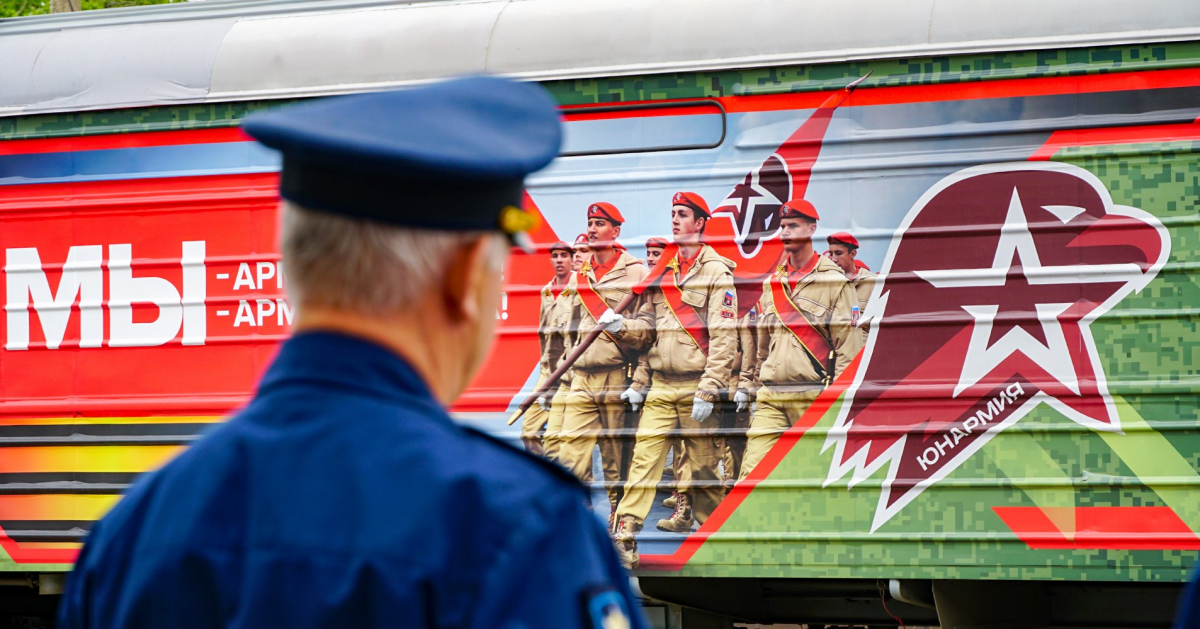 Агитпоезд Минобороны побывал в более чем полсотни российских городов