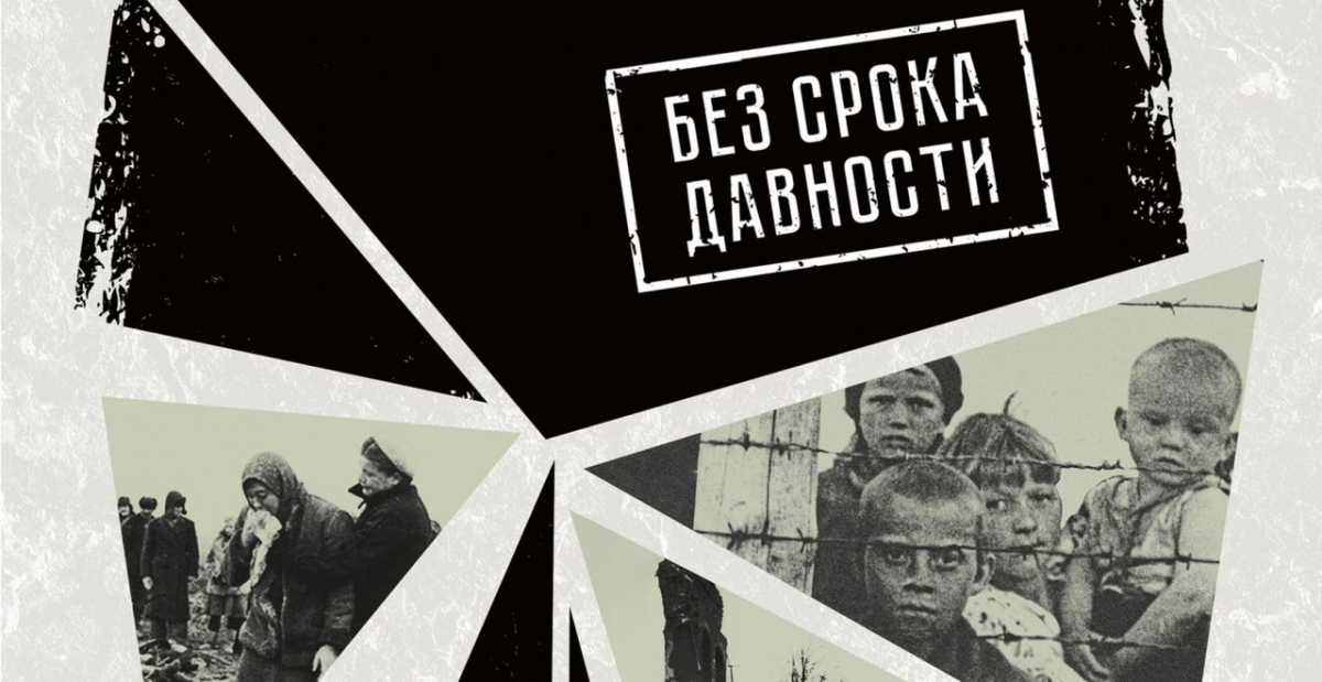 В Музее Победы пройдёт Всероссийский семинар 