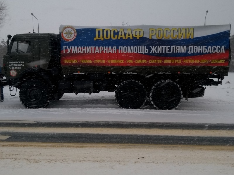 ДОСААФ Саратовской области подключились к акции «ДОСААФ России – жителям Донбасса»