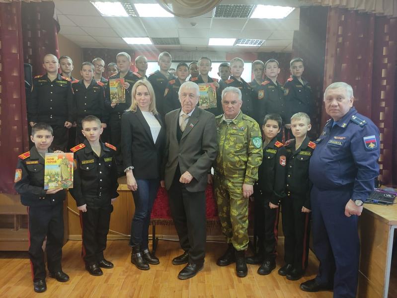 Урок Мужества