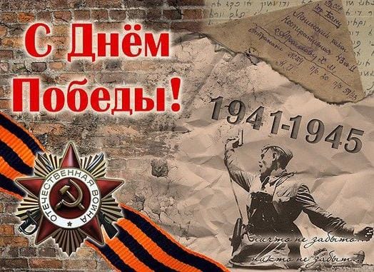 В Греции пройдут торжественные мероприятия по случаю Дня Победы