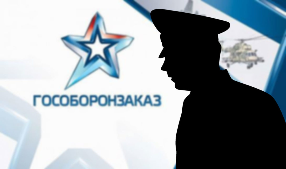 Госдума рассмотрела законопроект, направленный на совершенствование правового регулирования отношений в сфере ГОЗ
