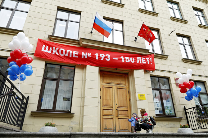 В петербургской школе № 193 торжественно открыли памятные доски с именами выдающихся педагогов и учеников