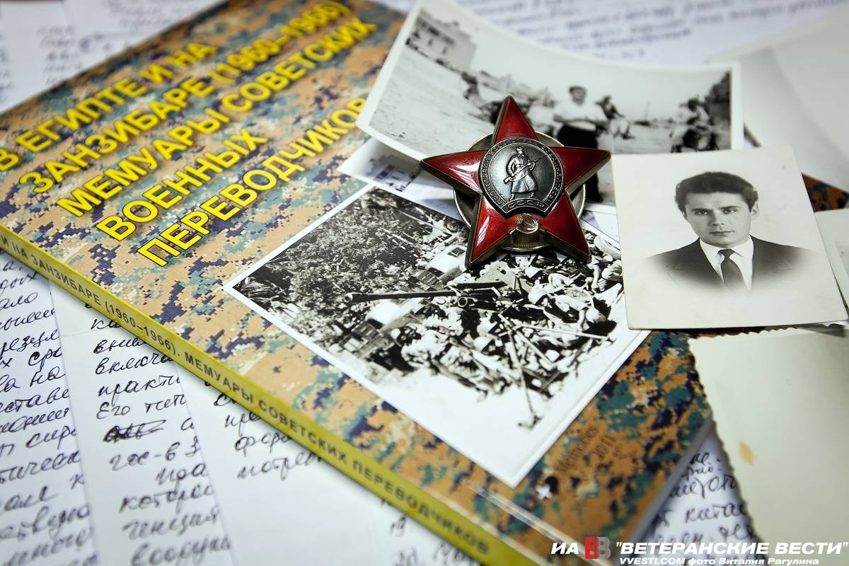 История в судьбе ВИИЯ (ко Дню военного переводчика)
