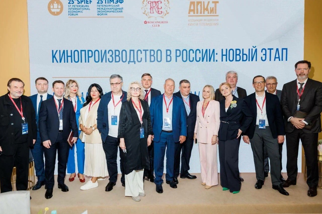 Roscongress Club и АПКиТ выступили организаторами бизнес-сессии 