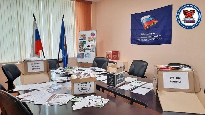 Всероссийская акция 
