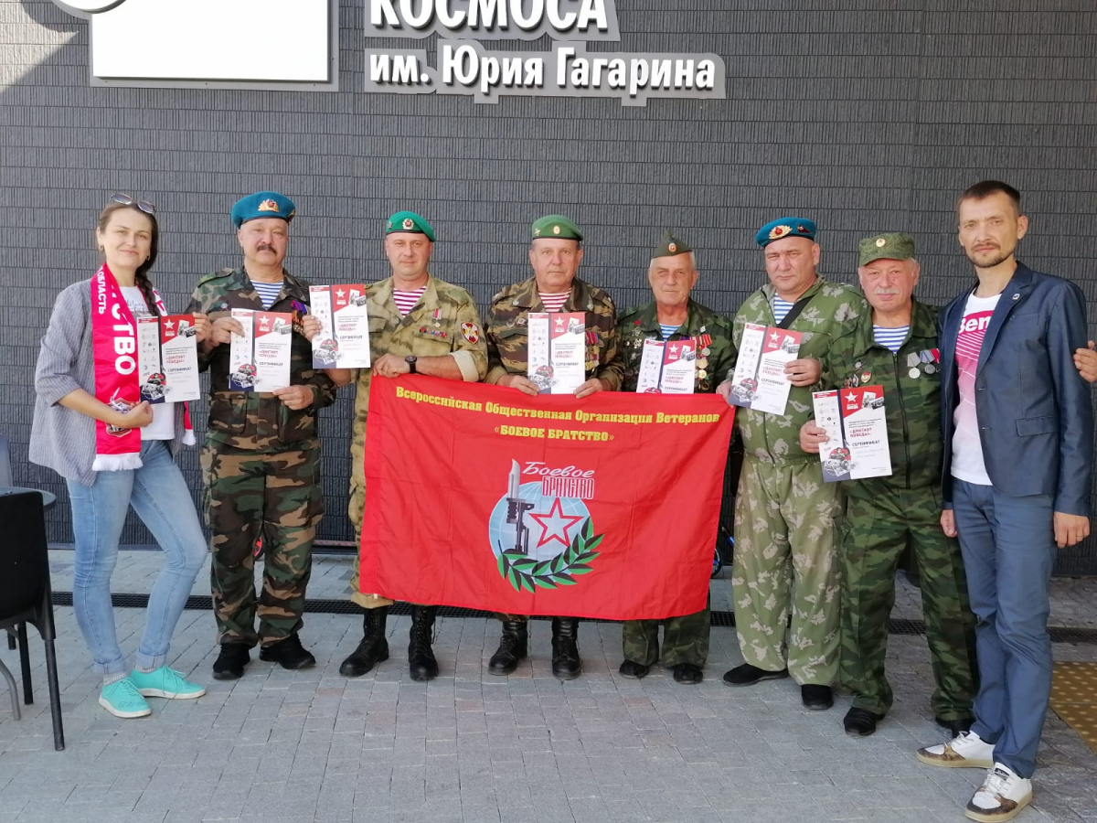 Ветераны Энгельсского 