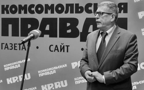 Ушёл из жизни главный редактор 