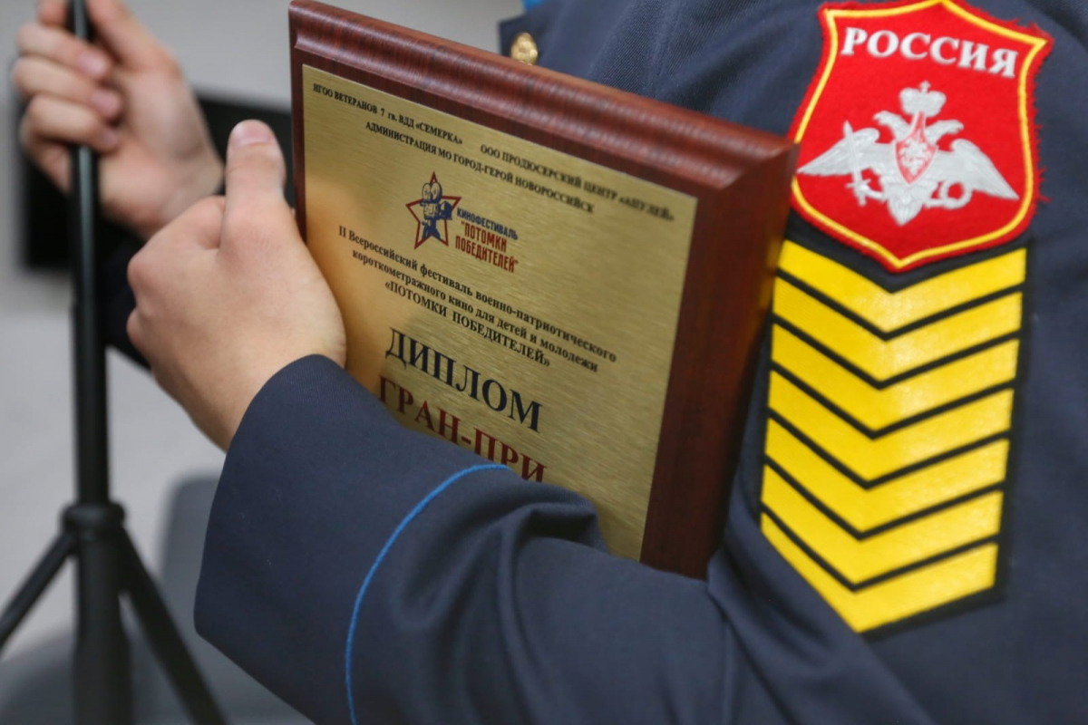 В городе - герое Новороссийске назвали имена лауреатов второго кинофестиваля 