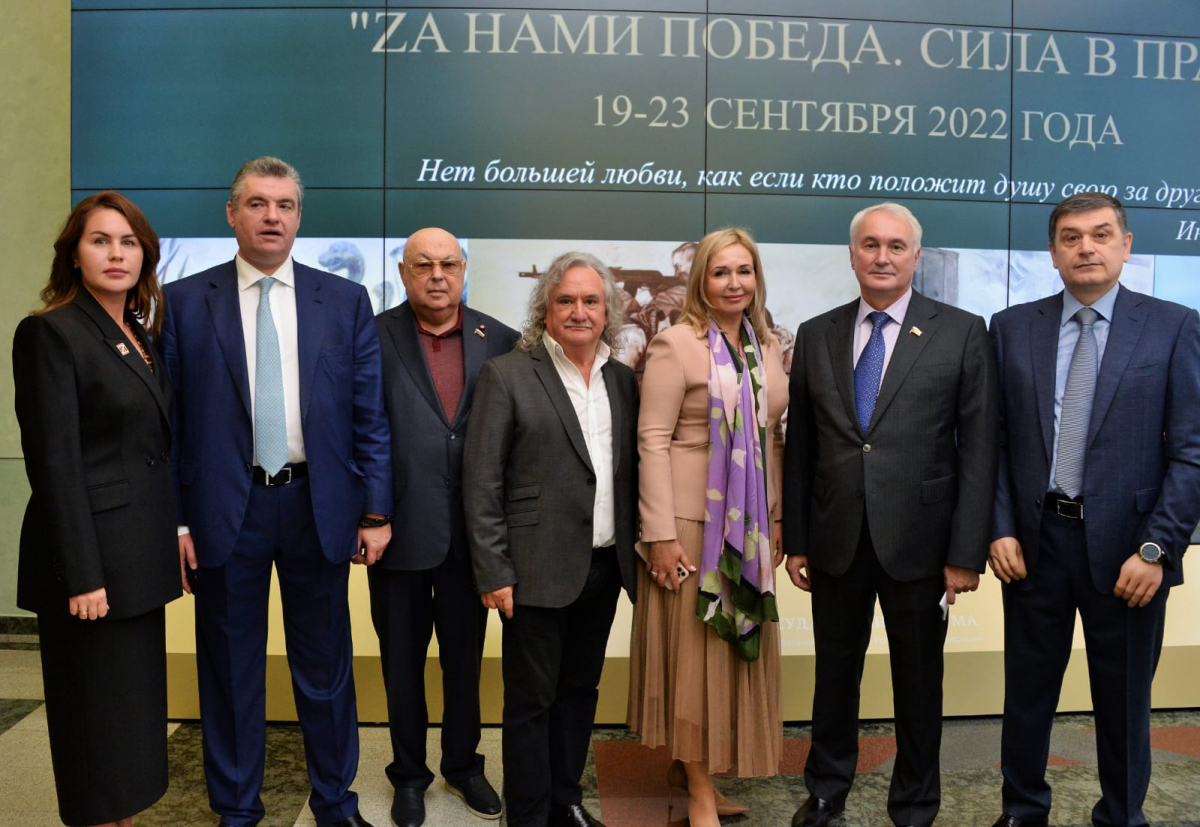 В Госдуме открылась выставка 