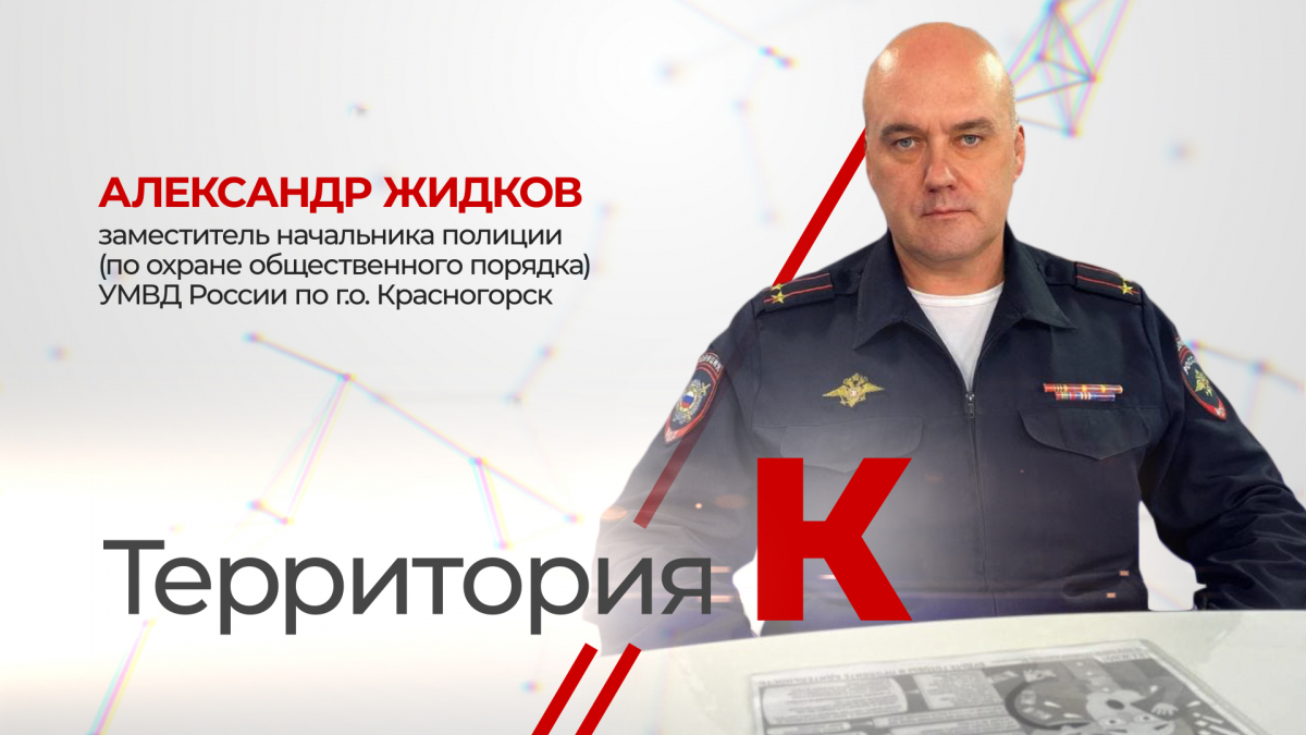 Как распознать злоумышленников и что делать, если вы стали жертвой преступления