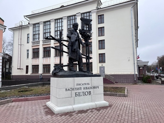 Вологжане рассказали миру о своей малой родине