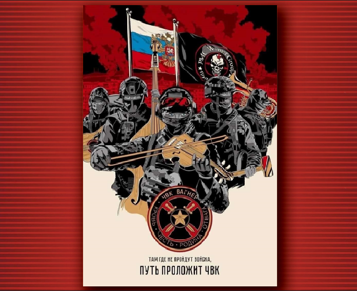 Как попасть в ЧВК 