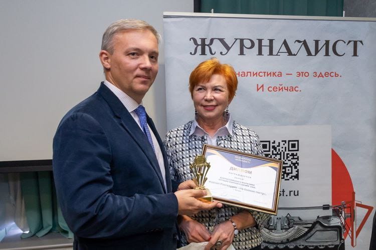 Журнал Росгвардии 