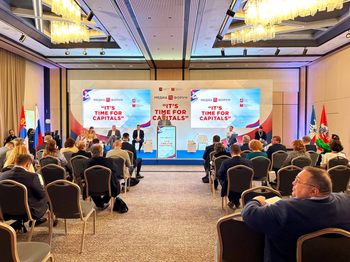 В Белграде открылся Медиа Форум It’s Time for Capitals