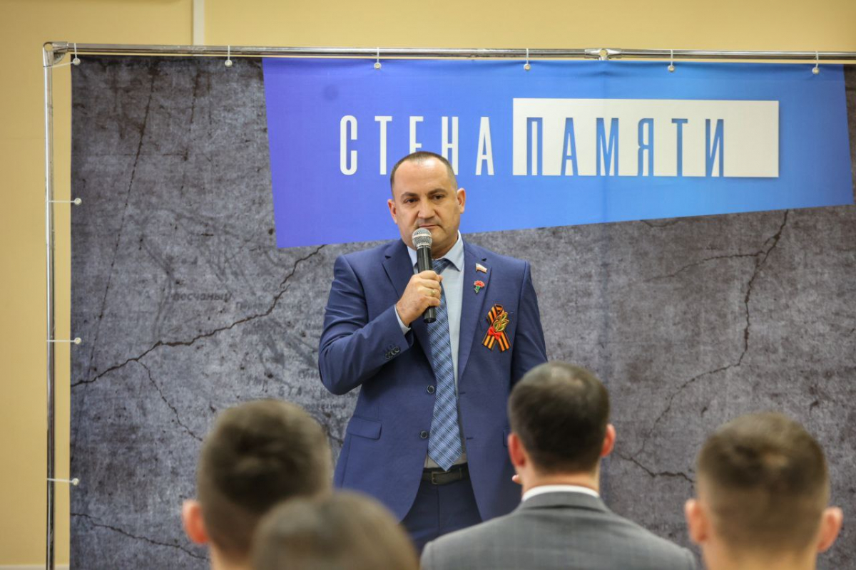 Основатель 