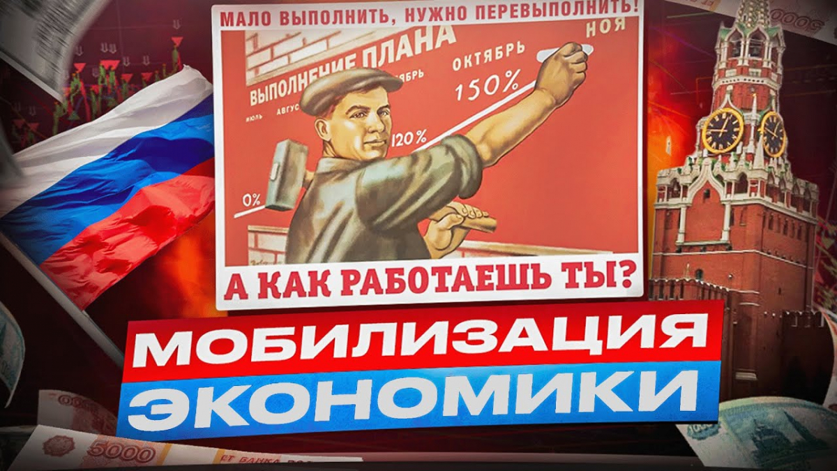 Глава профсоюза военнослужащих Олег Шведков считает, что стране необходима полная мобилизация экономики и общества