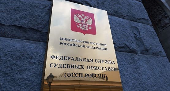 В ФССП России впервые вынесен процессуальный документ в автоматическом режиме