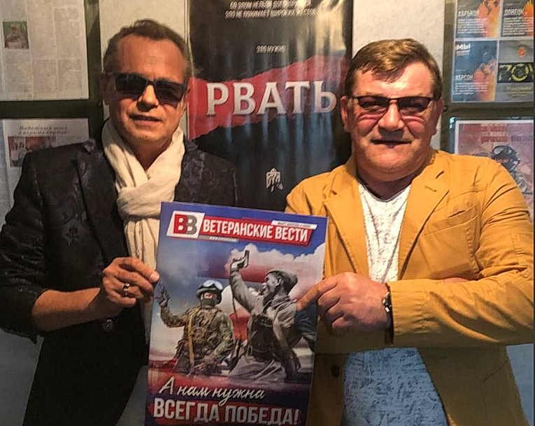 Творческий десант выступил для российских воинов на передовой