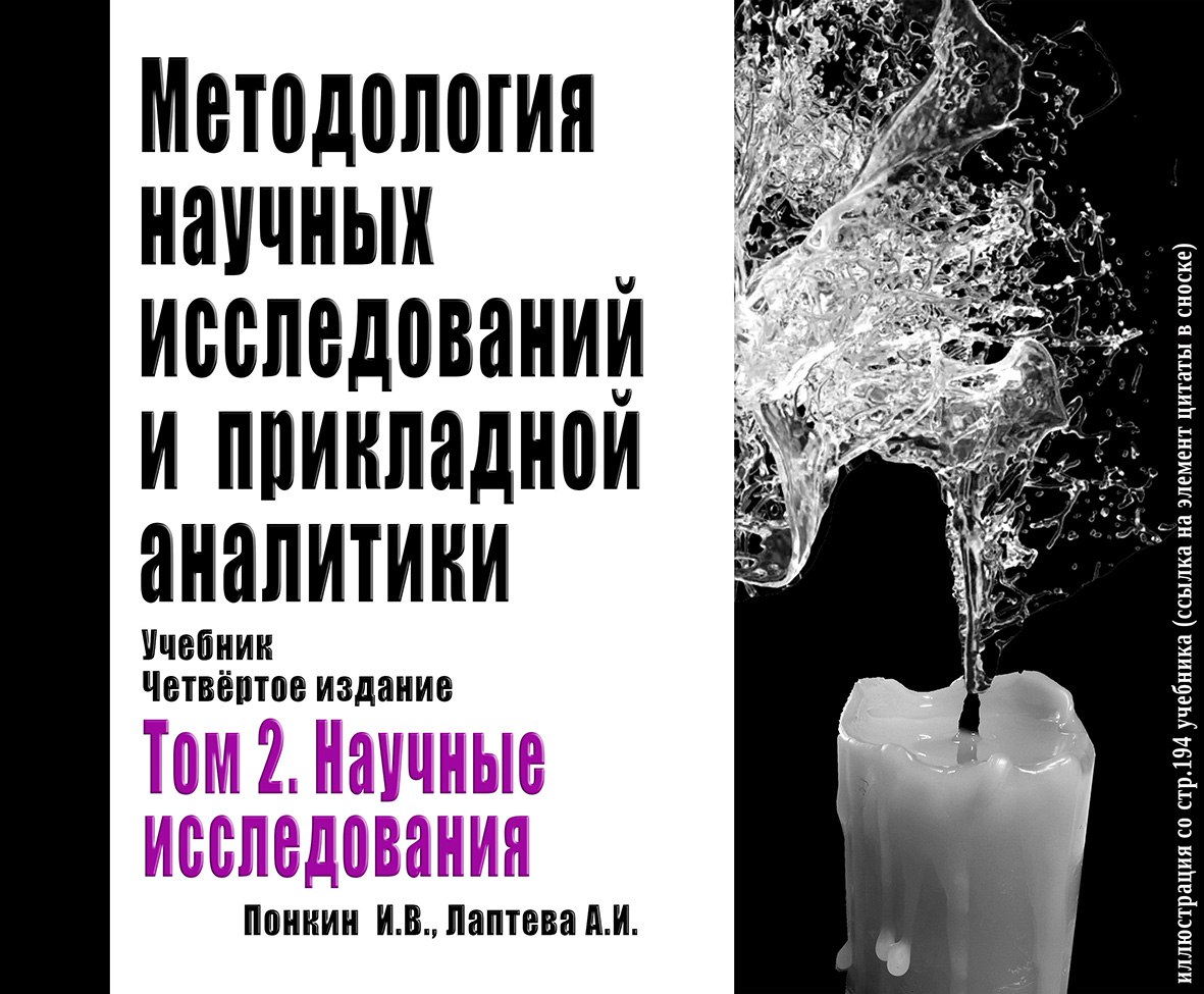 Как решить задачу взращивания высококлассных спецов с интеллектуальным превосходством над аналитиками, учёными и изобретателями противника