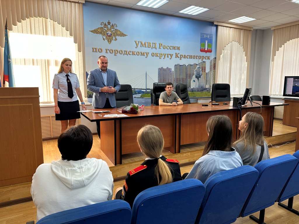 В Красногорске полицейские и общественники вручили паспорта юным россиянам