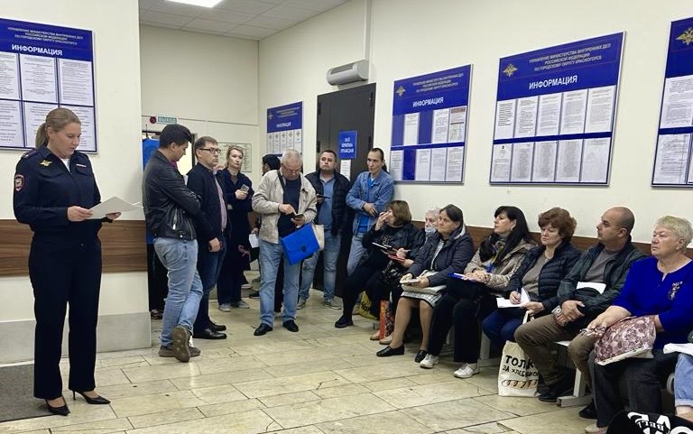 В Красногорске сотрудники ОВМ провели семинар-совещание с участием юридических лиц