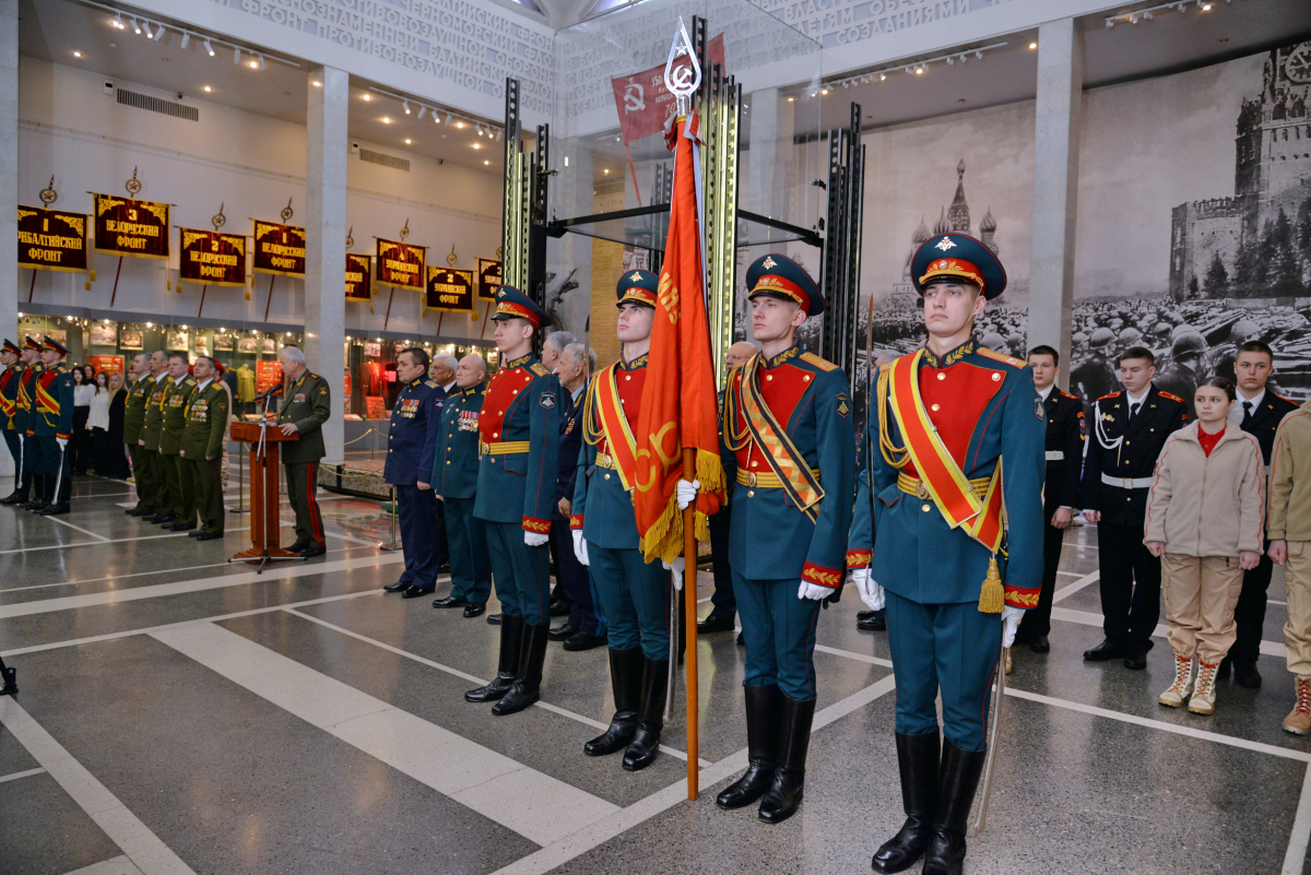 В Центральном музее ВС РФ состоялась торжественная церемония передачи Боевого Знамени времён Великой Отечественной войны