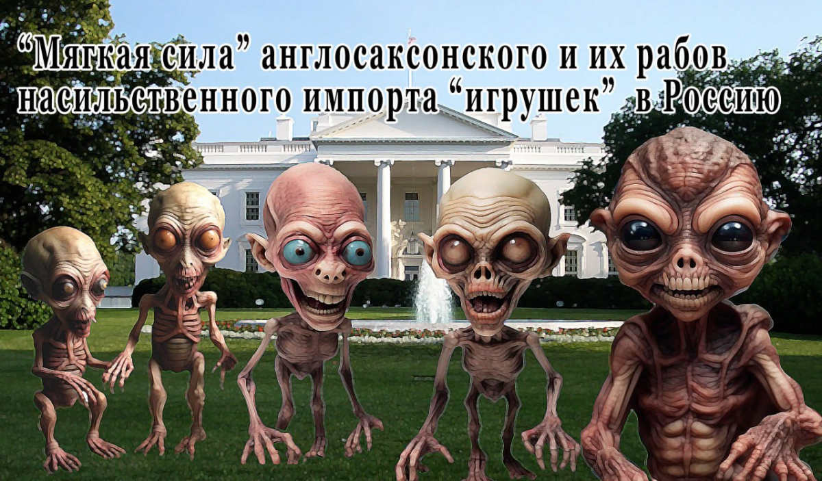 Понкин И.В., Абраменкова В.В. Антиигрушки: актуальность проблемы, понятие и классификация