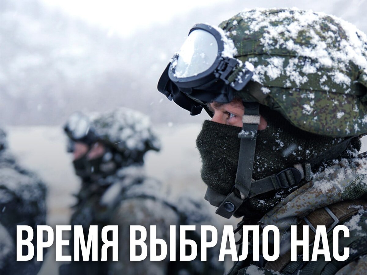 Ждём с победой бойцов СВО