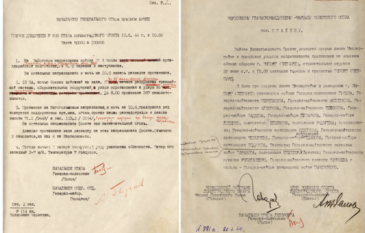 Архивные документы о Выборгско-Петрозаводской операции 1944 года впервые опубликованы в России