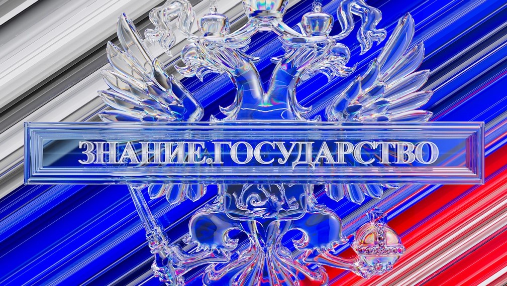 Участие представителей Росалкогольтабакконтроля в крупном форуме прокомментировали 