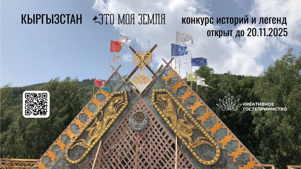 Стартовал литературный конкурс 