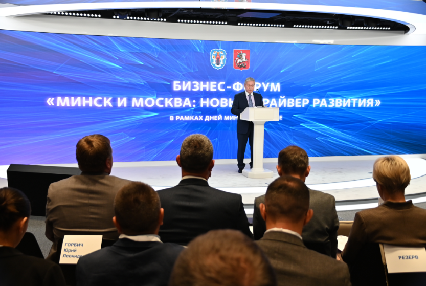 Дни Минска в Москве: укрепление сотрудничества двух столиц