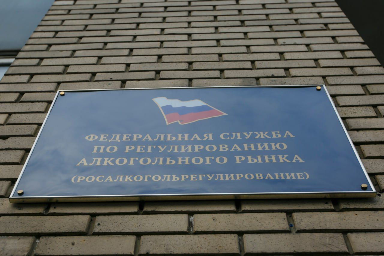 Работа Росалкогольтабакконтроля по борьбе с контрафактом получила высокую оценку эксперта