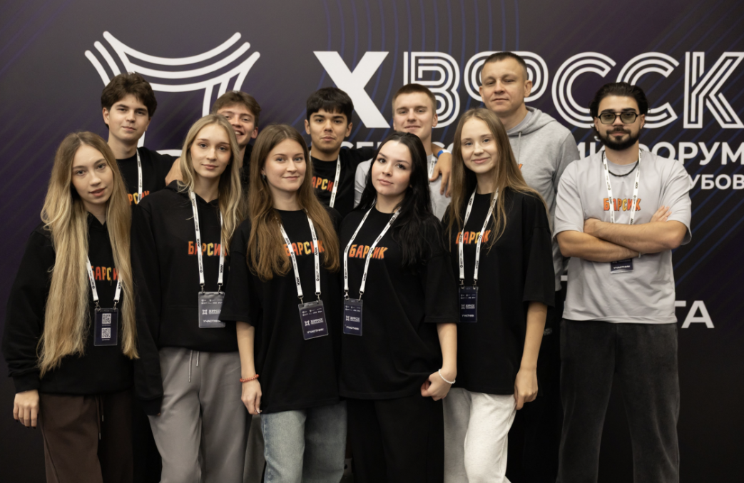 В Екатеринбурге проходит юбилейный X Всероссийский форум студенческих спортивных клубов