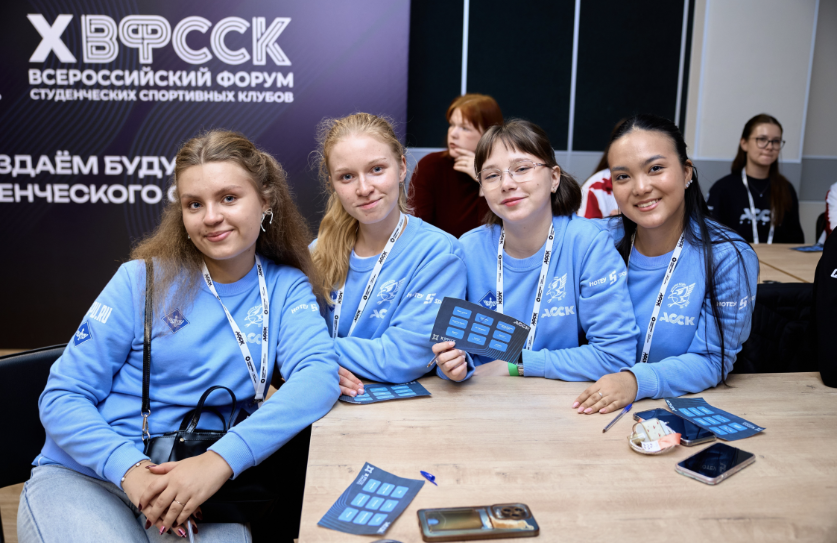 Лучшие студенческие спортивные клубы России назвали в Екатеринбурге